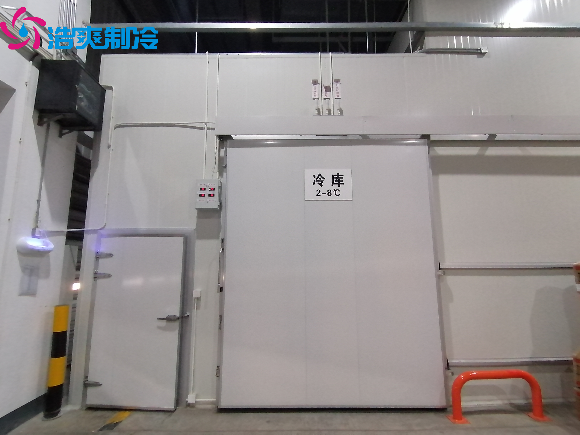 醫藥冷庫建設標準及建造方案是什么 醫藥冷庫建設標準及建造方案是什么