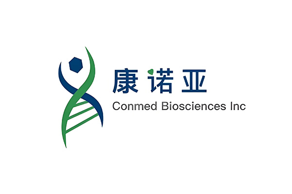 成都康諾亞一橋生物科技有限公司醫(yī)藥冷庫建設(shè)方案