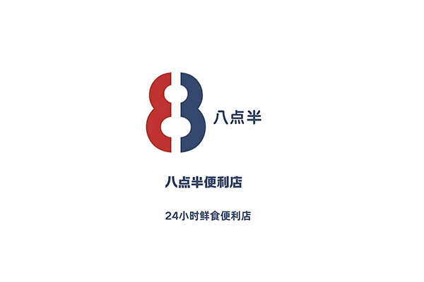八點(diǎn)半便利店連鎖超市總部2000平米食品倉儲(chǔ)配送冷庫建設(shè)工程案例