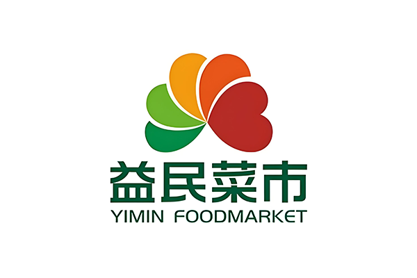 成都益民生鮮菜市攀成鋼店蔬菜保鮮冷庫工程案例