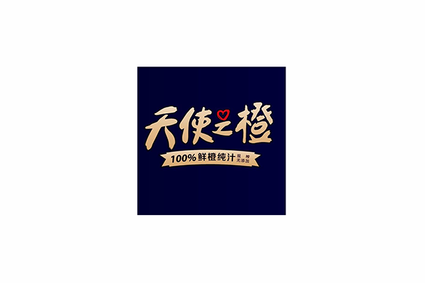 上海天使之橙2000平米橙子保鮮庫工程建造案例