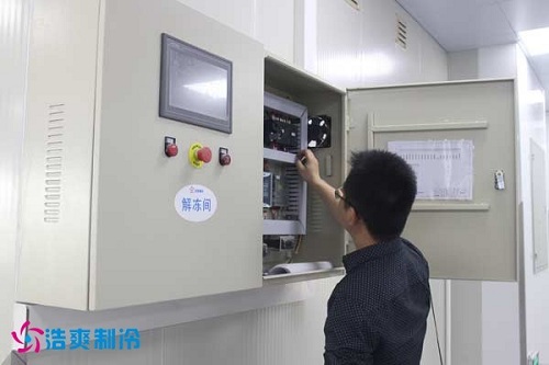 圖示:赤坂亭餐飲食品冷庫解凍間