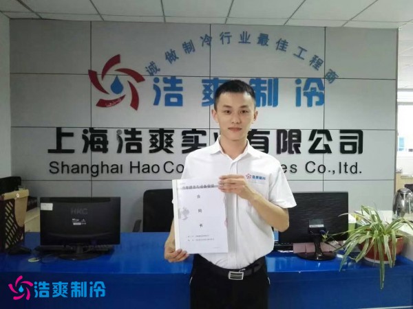 冷庫設(shè)計(jì)安裝團(tuán)隊(duì)-葉從慶