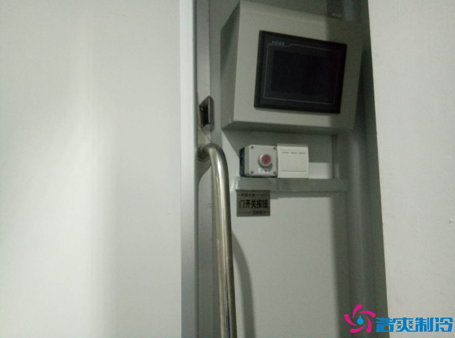 深圳金瑞凱利生物建造100㎡高標(biāo)準(zhǔn)醫(yī)藥冷庫(冷凍冷藏庫)工程案例