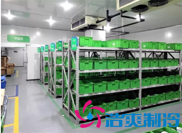 制藥廠(醫(yī)藥冷庫)