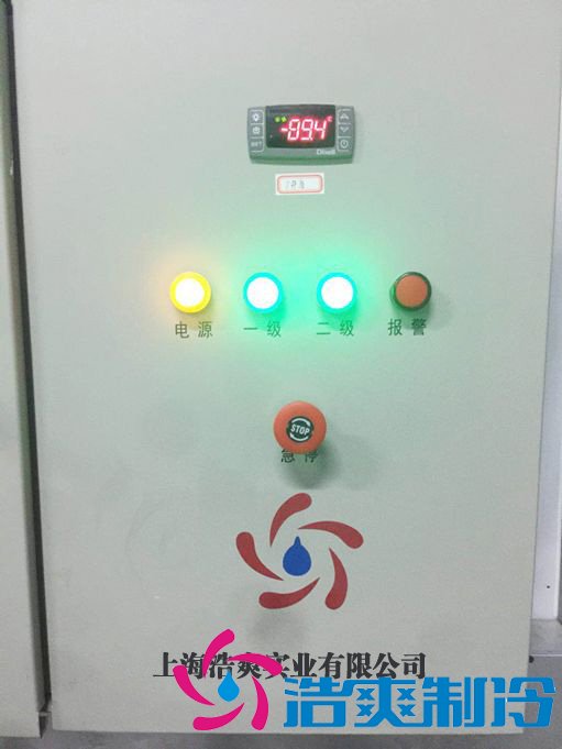 -30℃~-80℃血漿蛋白低溫冷凍庫(kù)規(guī)范,冷庫(kù)安裝價(jià)格