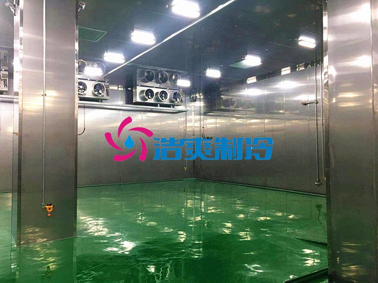 浩爽制冷,防爆冷藏庫