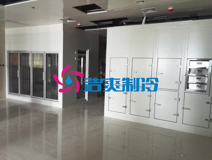 浩爽制冷，生物試劑冷庫，生物標(biāo)本冷庫