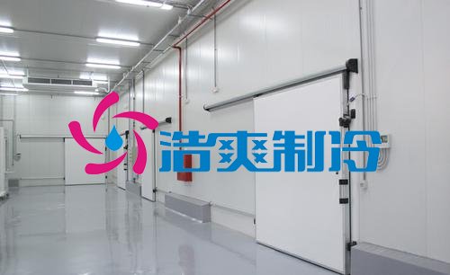浩爽制冷,電商貿(mào)易倉恒溫庫